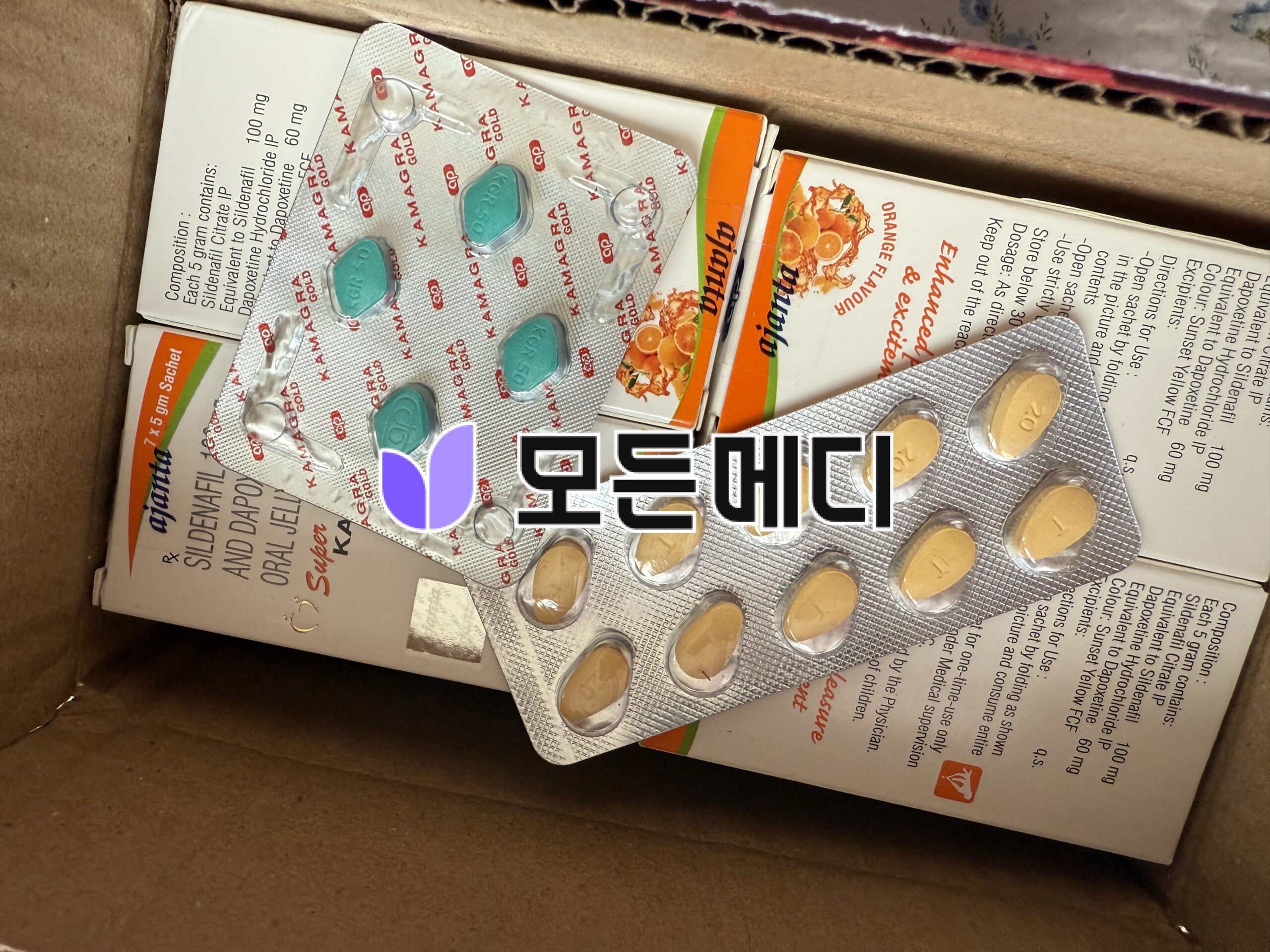 슈퍼카마그라 오랄젤리 직구, 구매, 후기