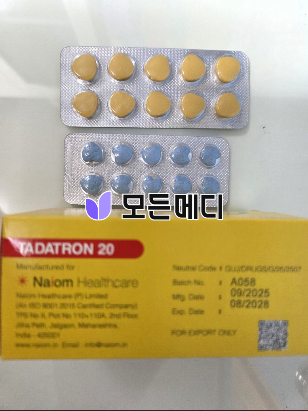 타다라필 타다트론 직구, 구매, 후기