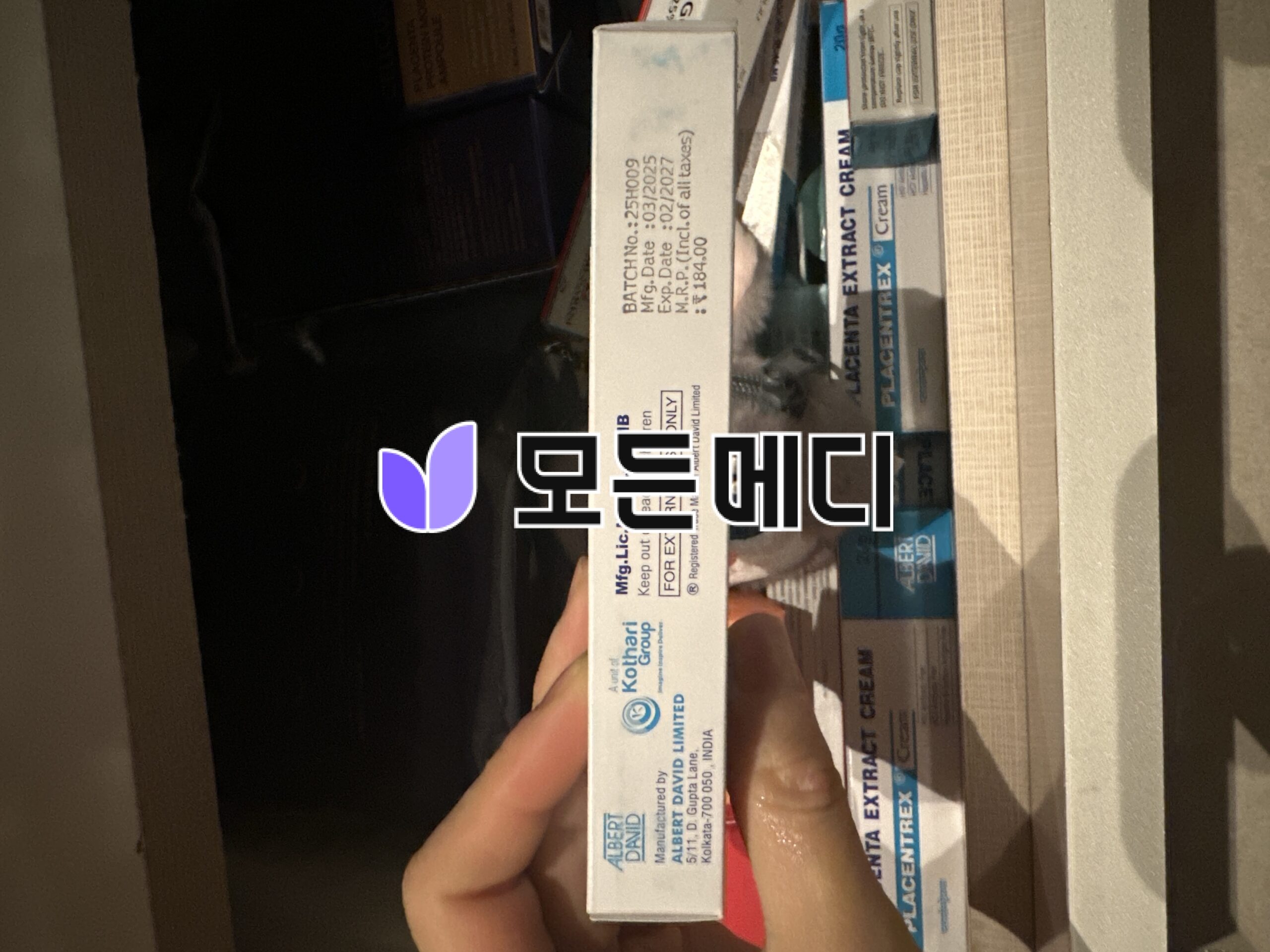 태반크림 플라센트렉스 크림 직구, 구매, 후기