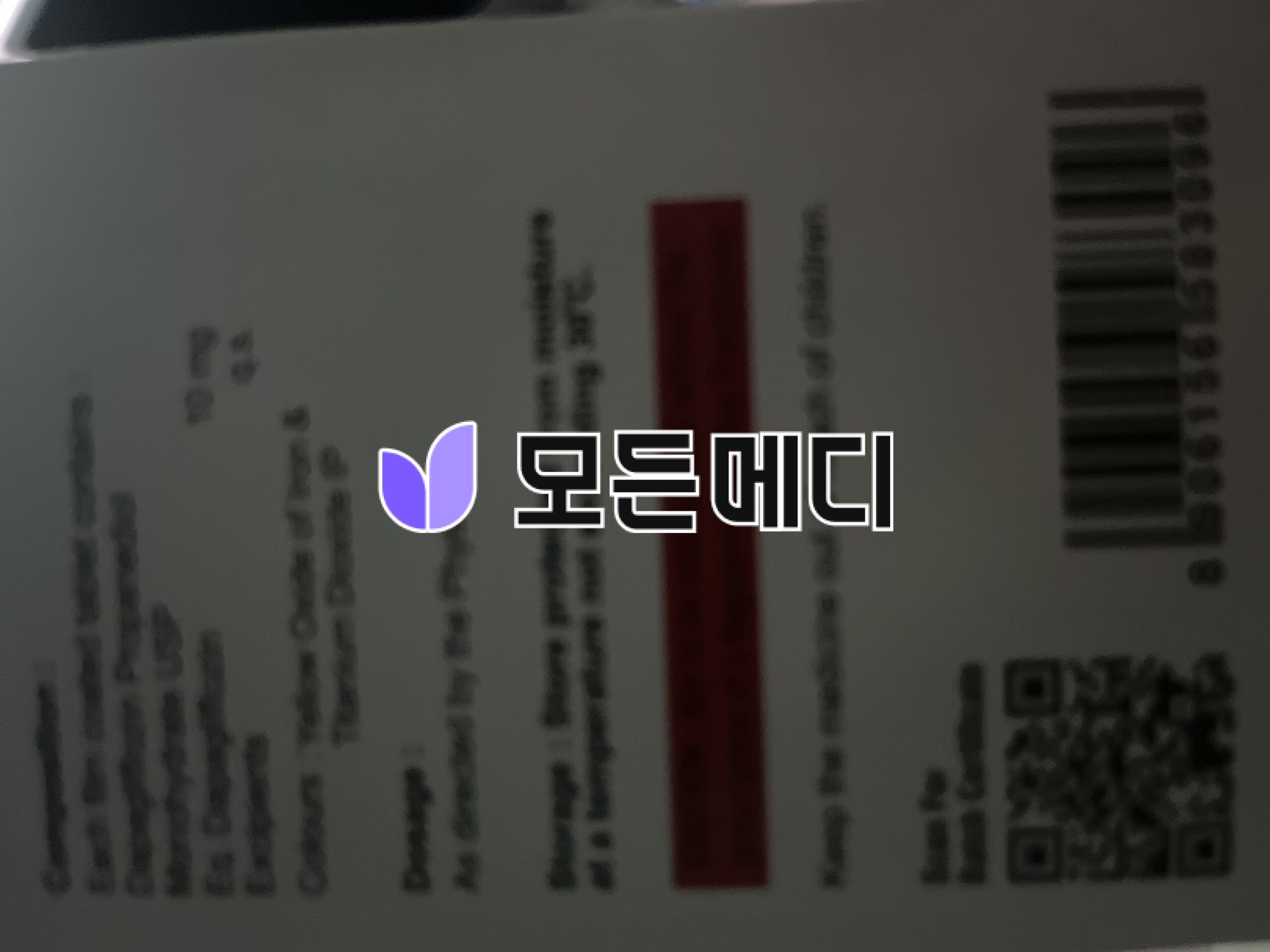 도란사민 트라넥삼산 직구, 구매, 후기