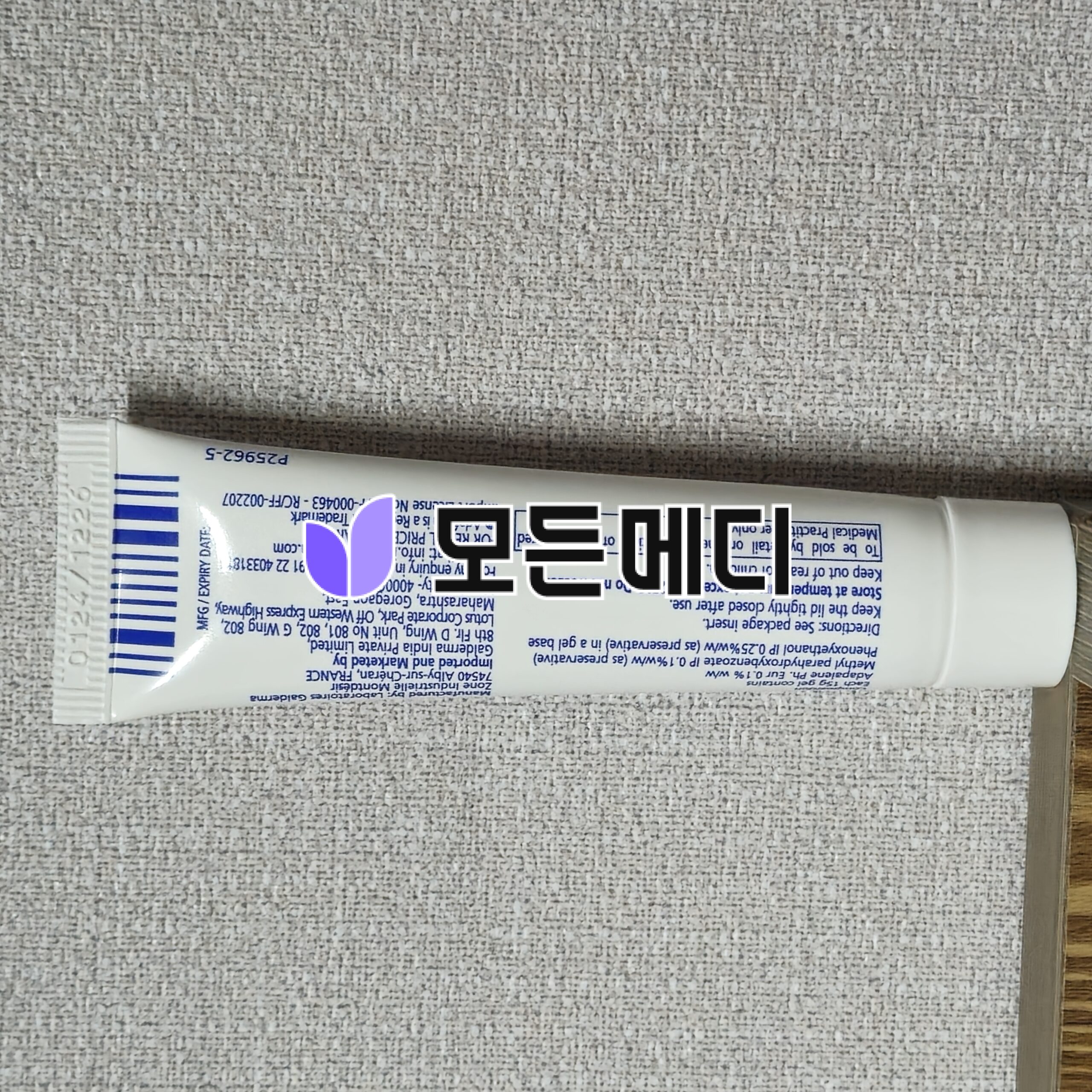 아다팔렌겔 디페린겔 0.1% 직구, 구매, 후기