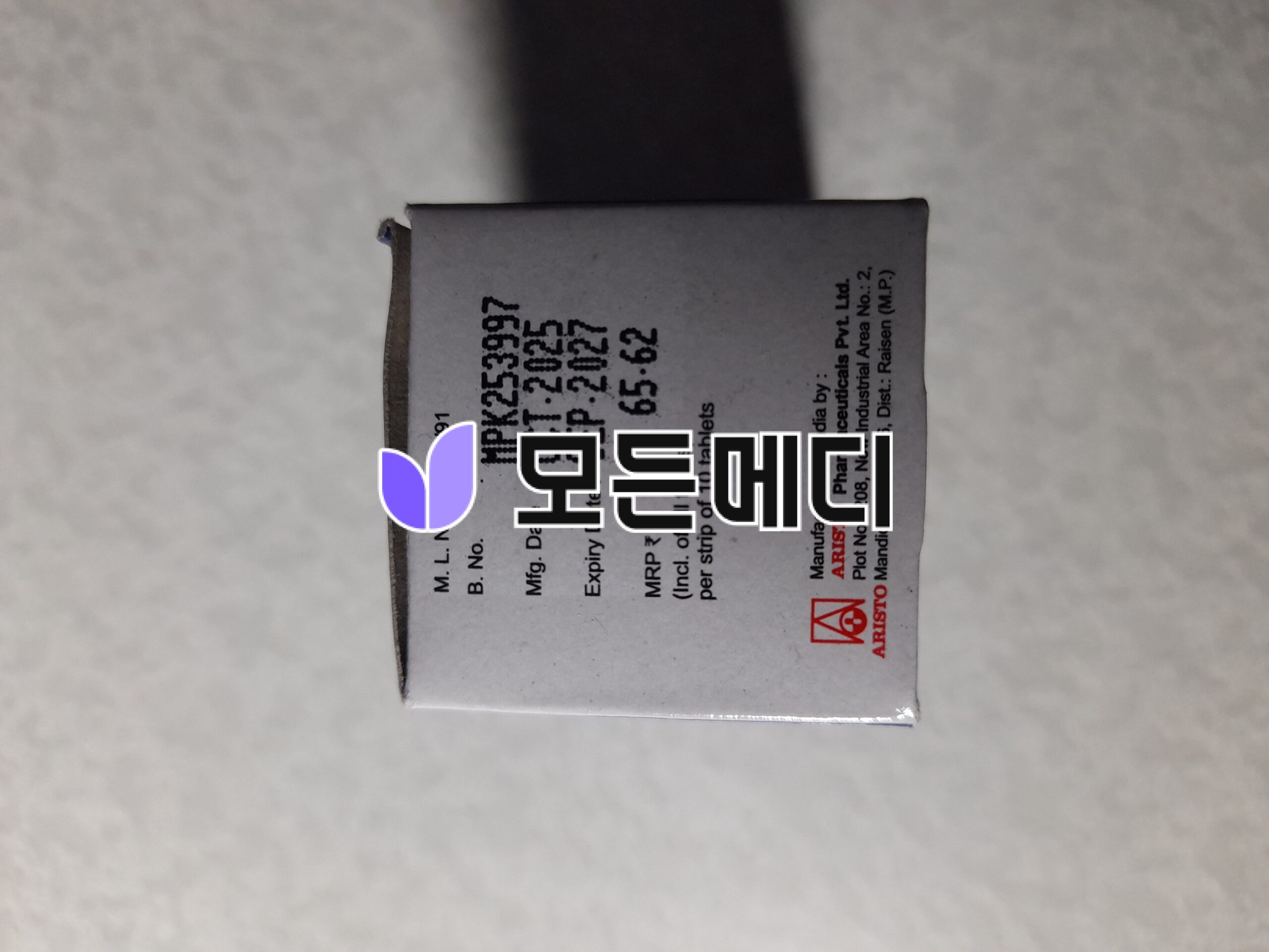 멜라토닌 멜로셋 직구, 구매, 후기