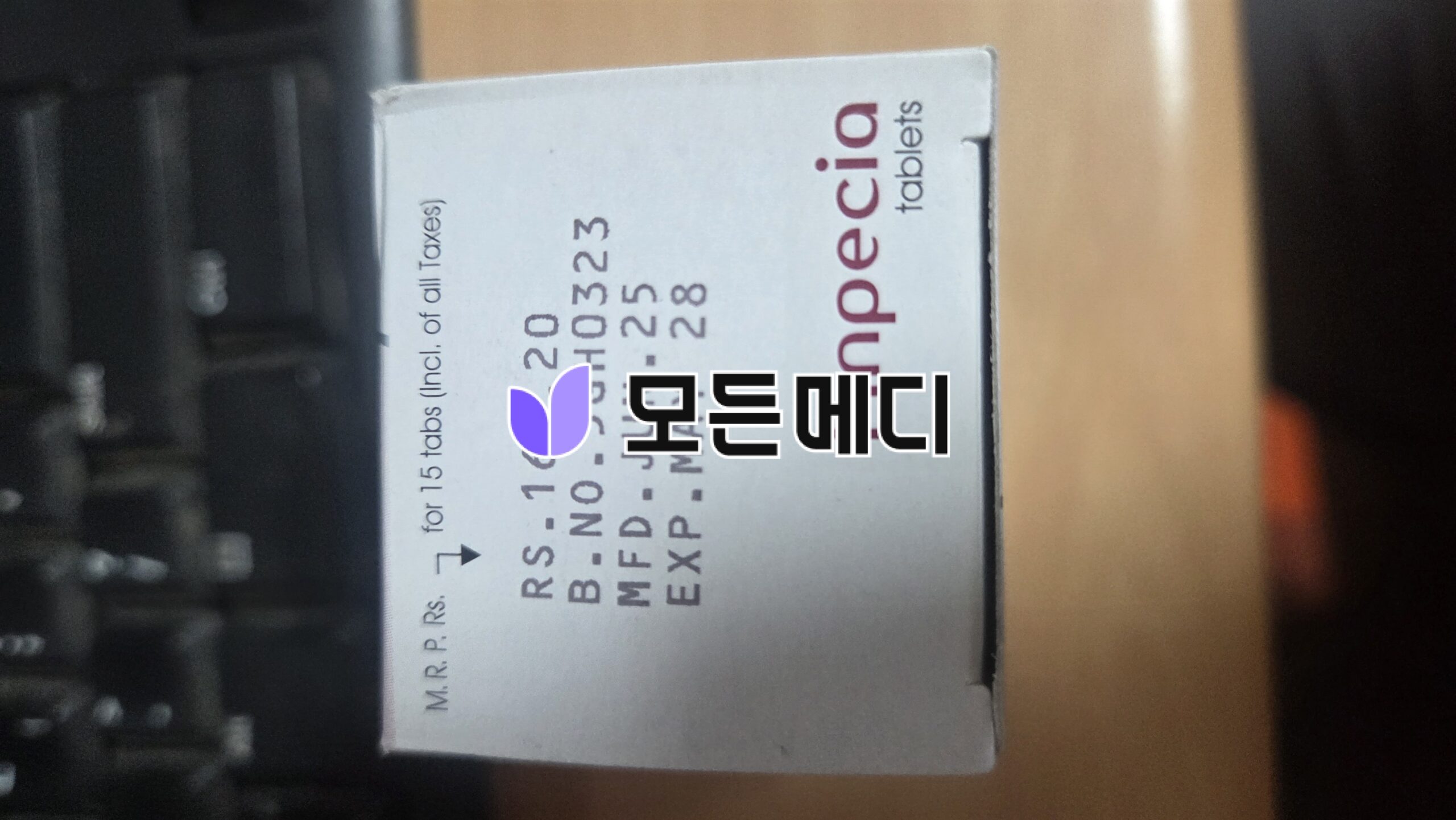 핀페시아 직구, 구매, 후기