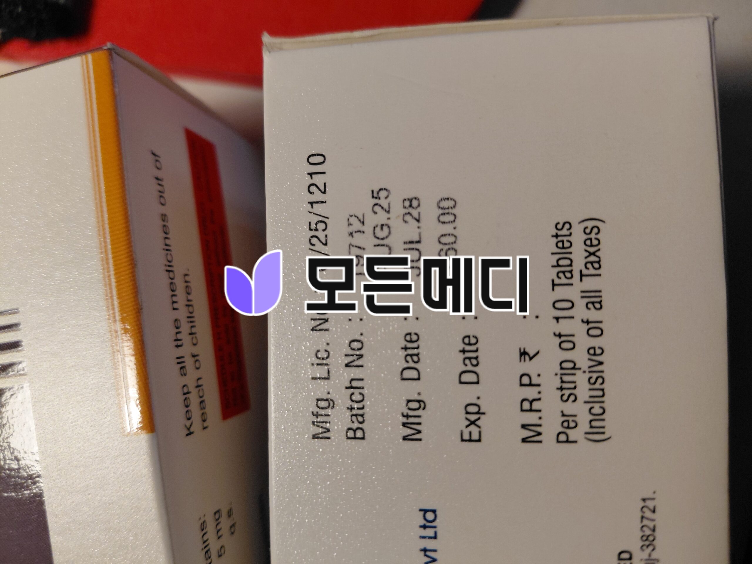 민프로 직구, 구매, 후기