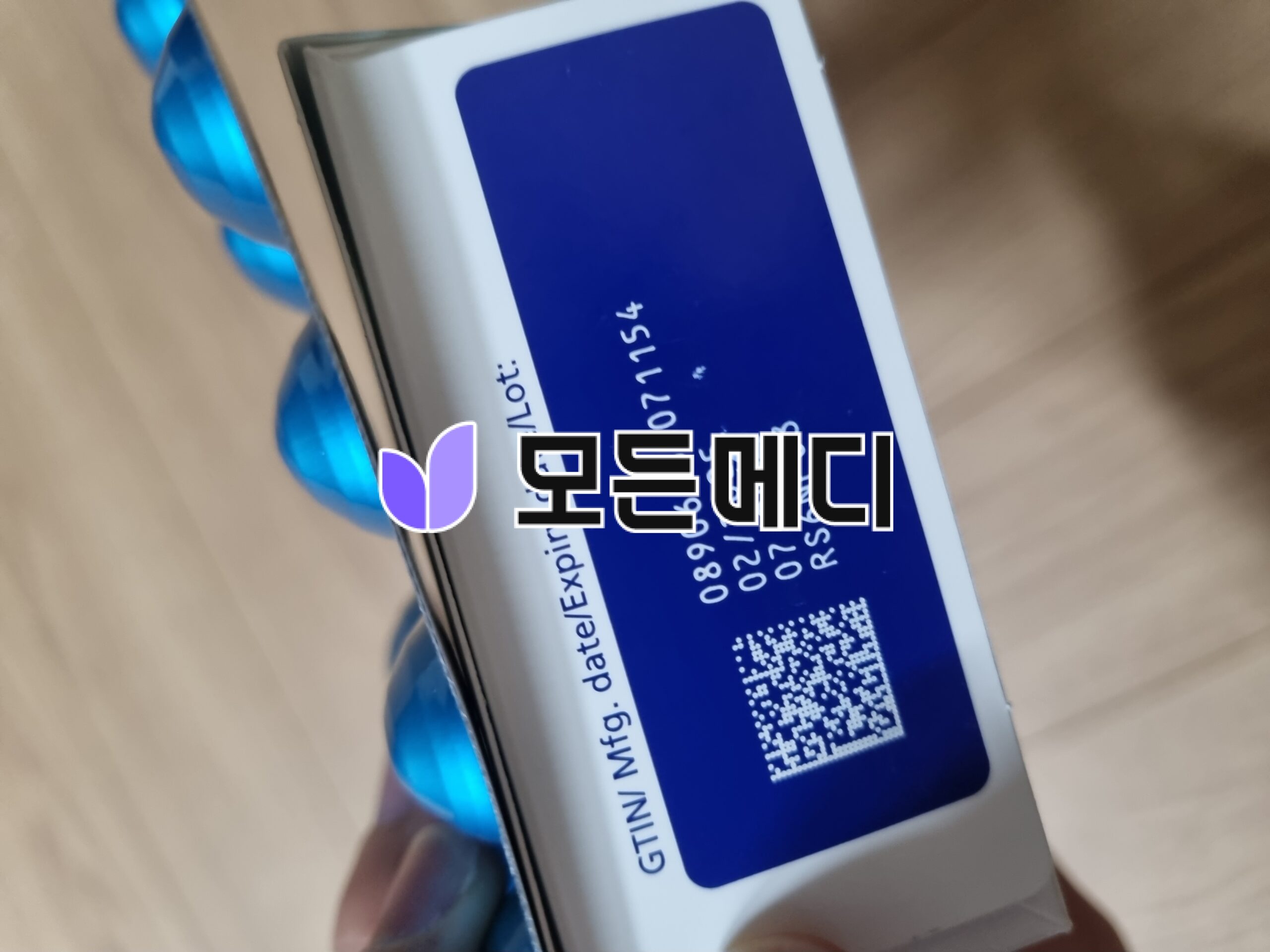 리벨서스 3~14mg 직구, 구매, 후기