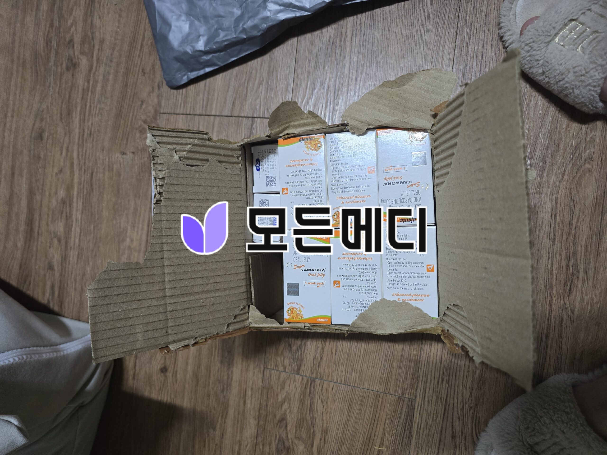 슈퍼카마그라 오랄젤리 직구, 구매, 후기