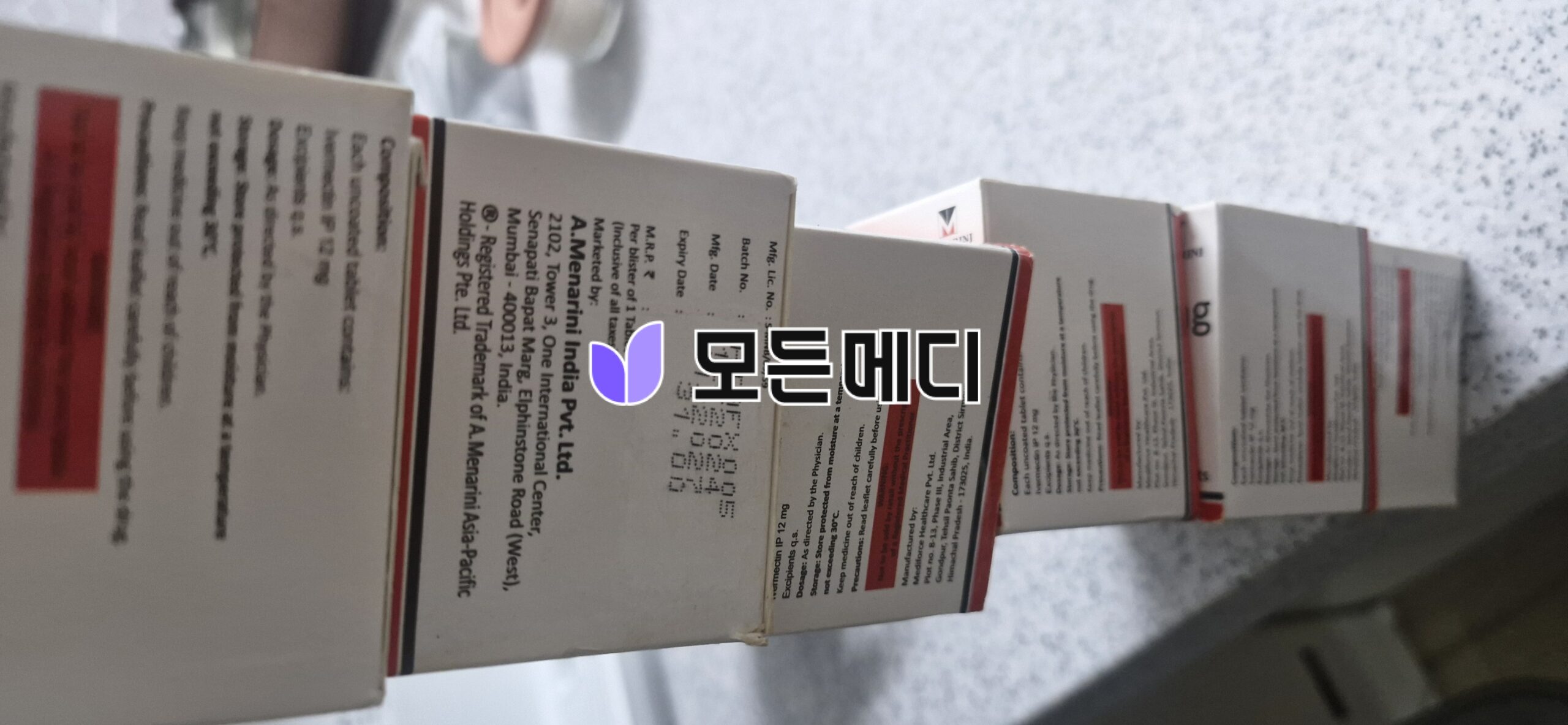 이버멕틴 이베코프 직구, 구매, 후기