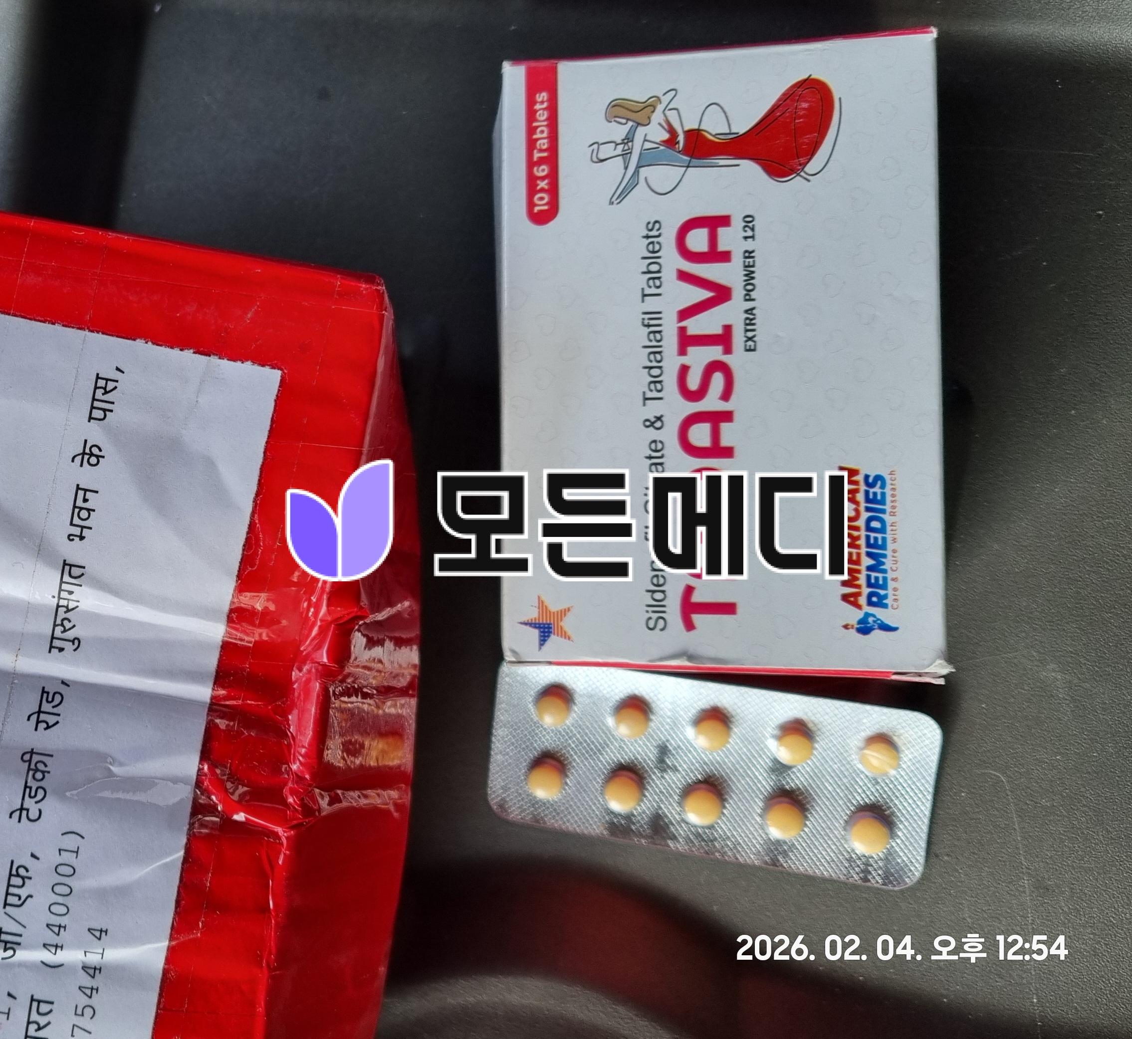 타다시바 직구, 구매, 후기