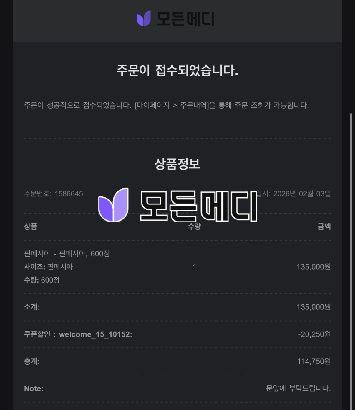 IMG_0763 | 모든메디