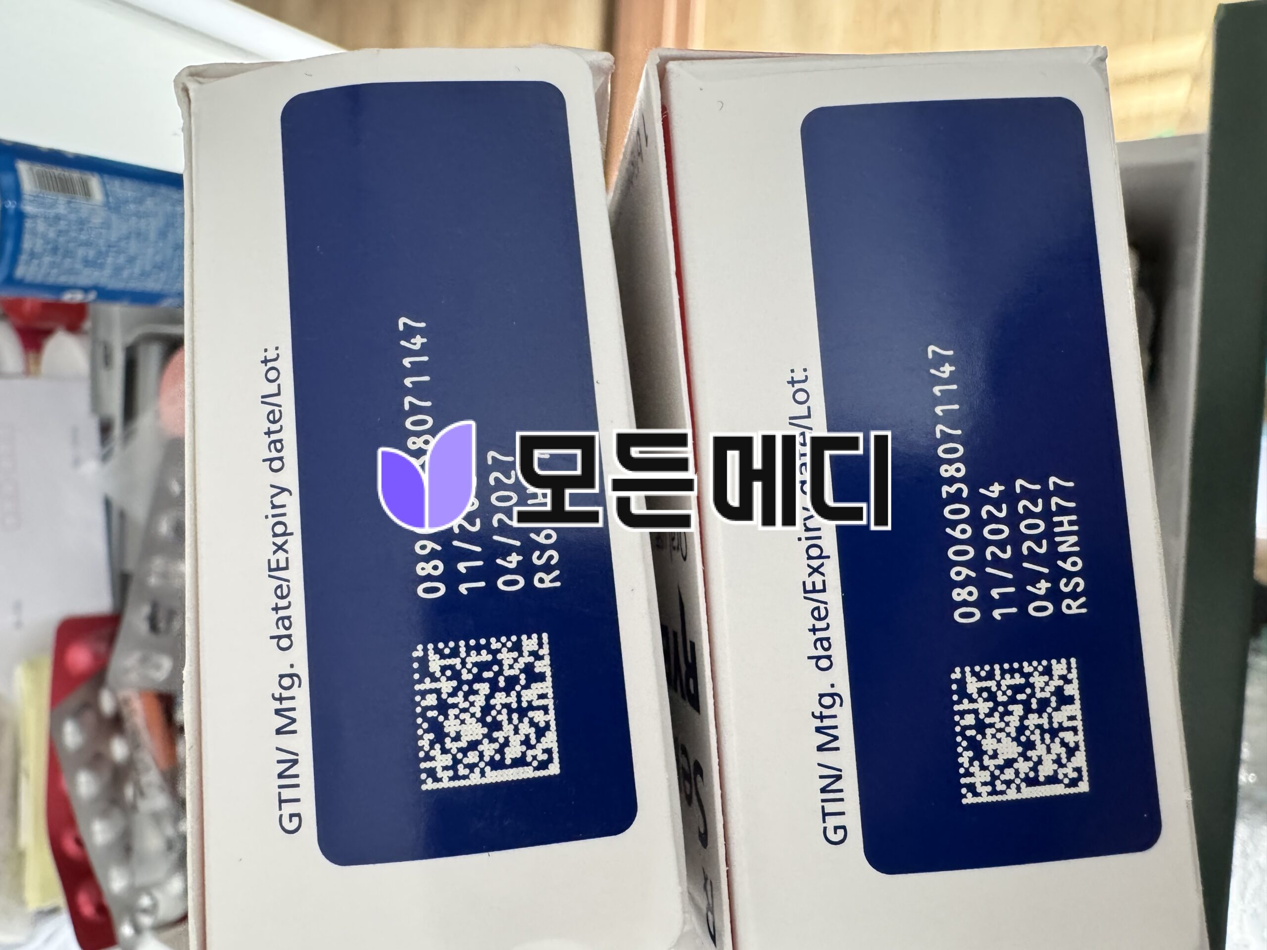 리벨서스 3~14mg 직구, 구매, 후기