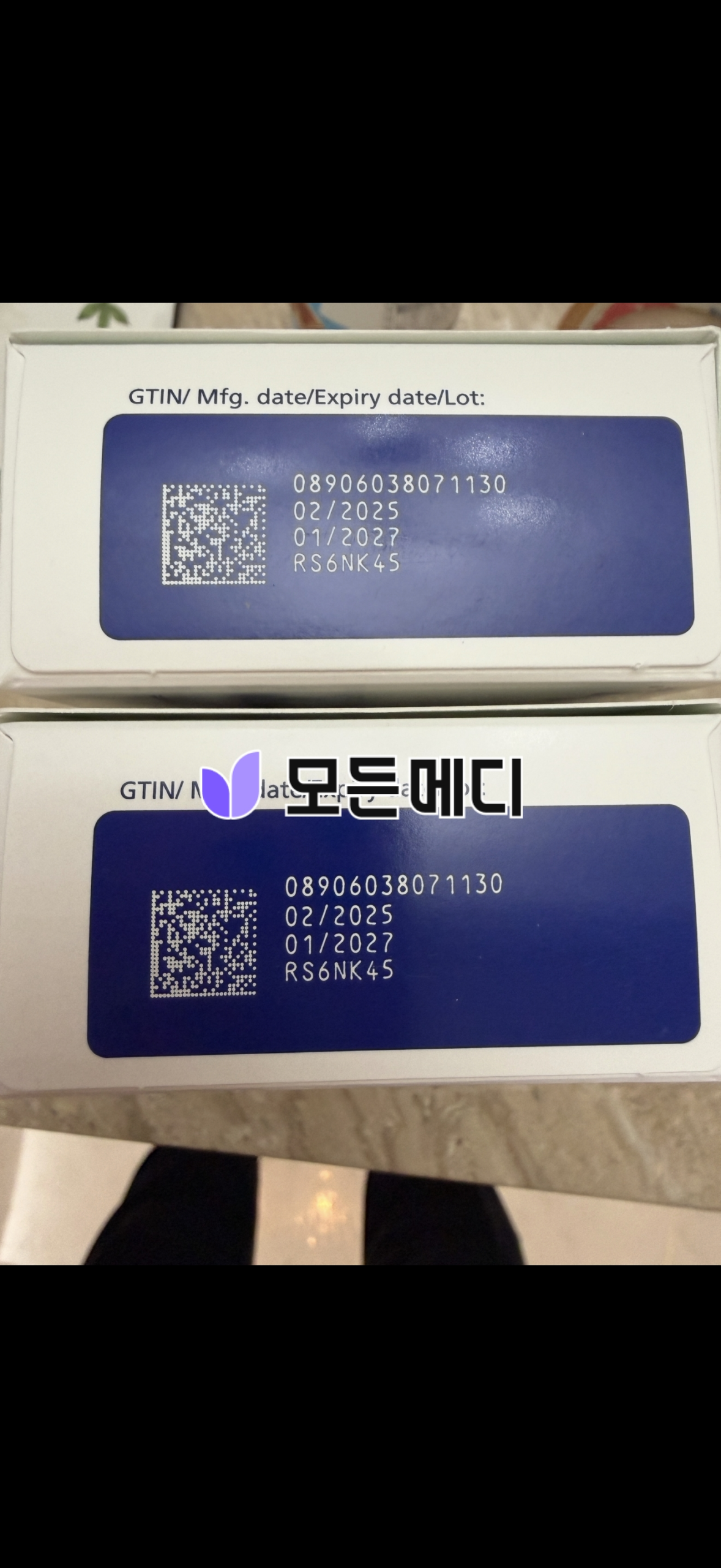 리벨서스 3~14mg 직구, 구매, 후기