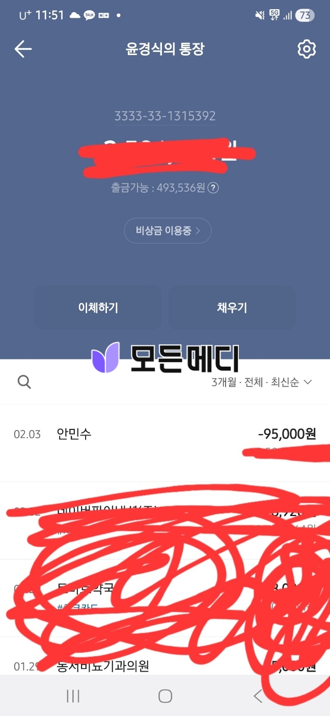 KakaoTalk_20260204_094851196 | 모든메디