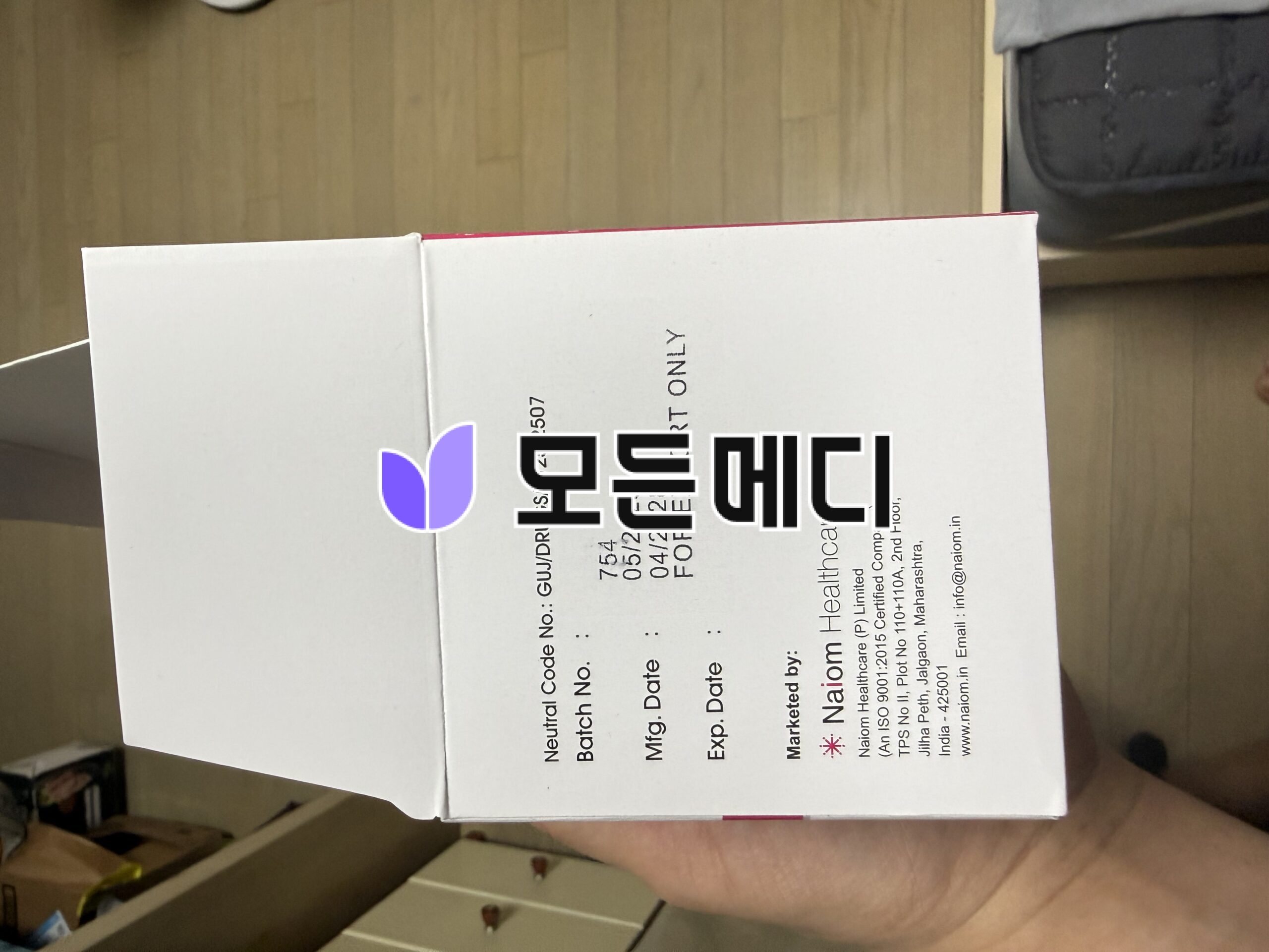 제니칼 오르리스타트 올리놈 직구, 구매, 후기