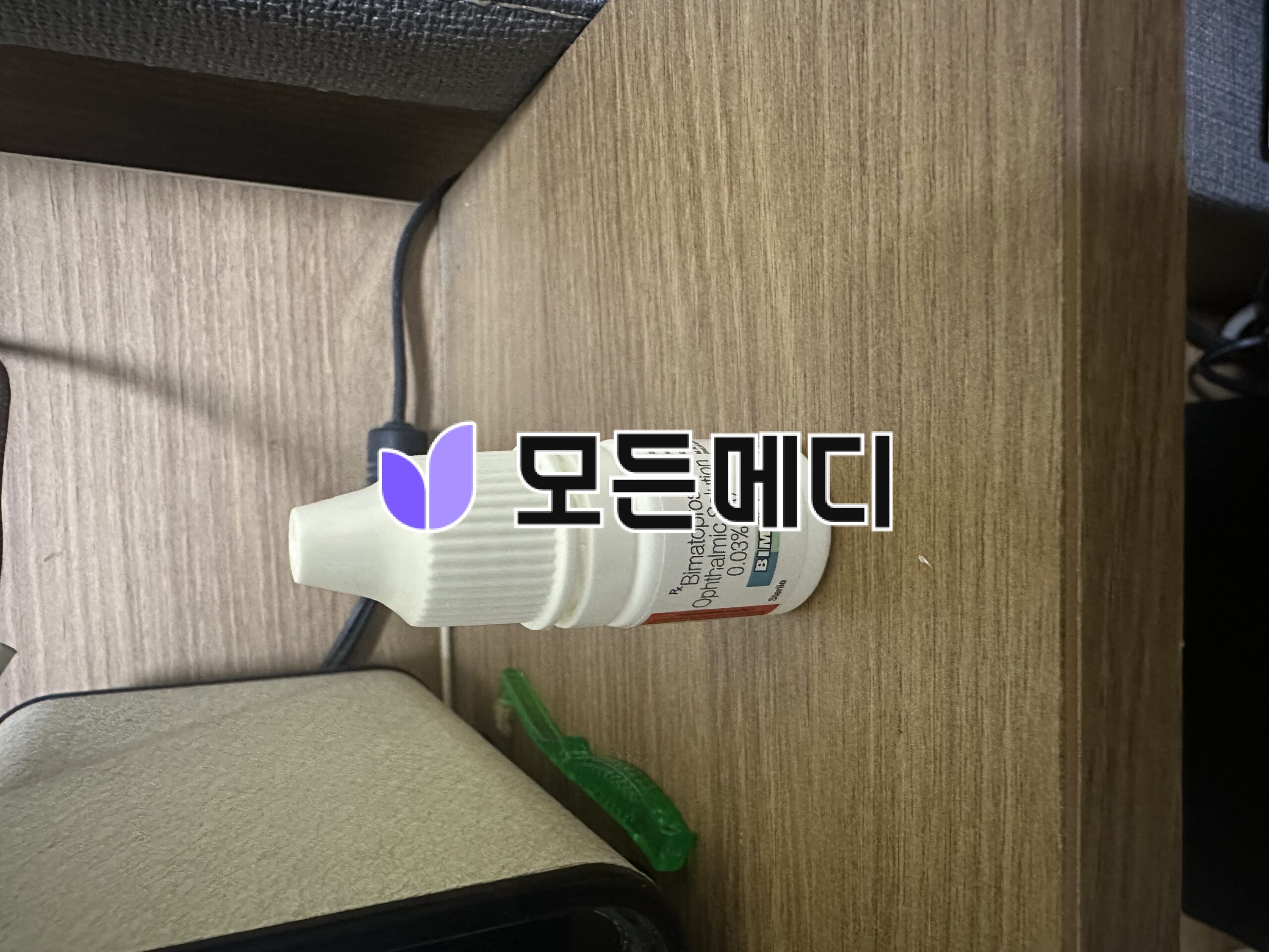 루미간 bimat 0.03% 3ml 직구, 구매, 후기