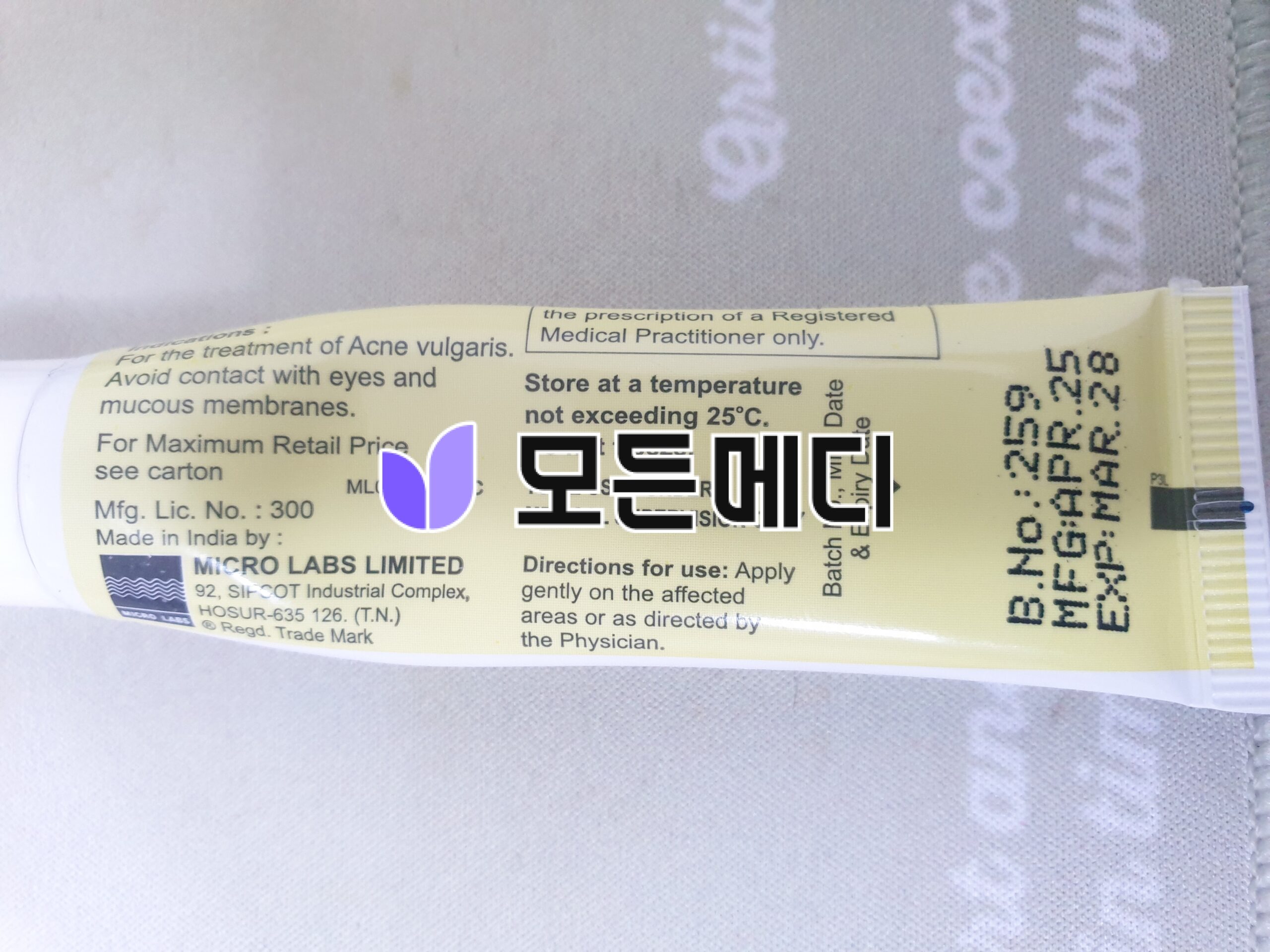 아젤리아 아젤라익산 아지덤크림 20% 직구, 구매, 후기