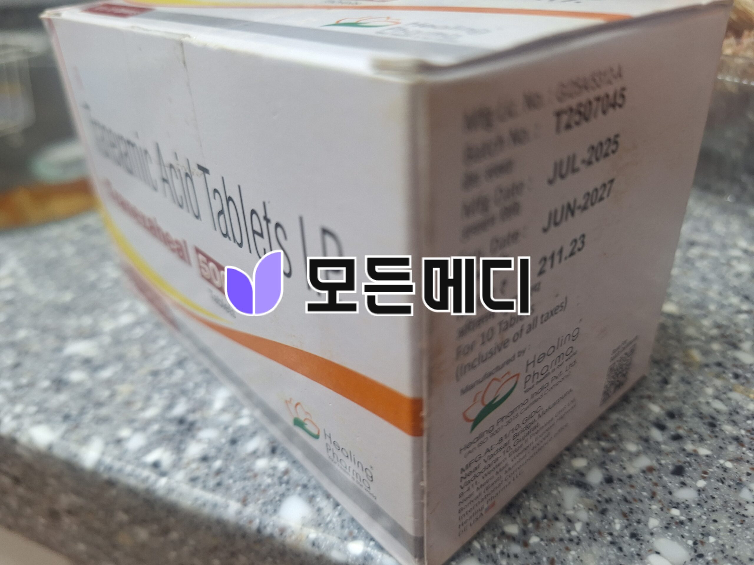 도란사민 트라넥삼산 직구, 구매, 후기