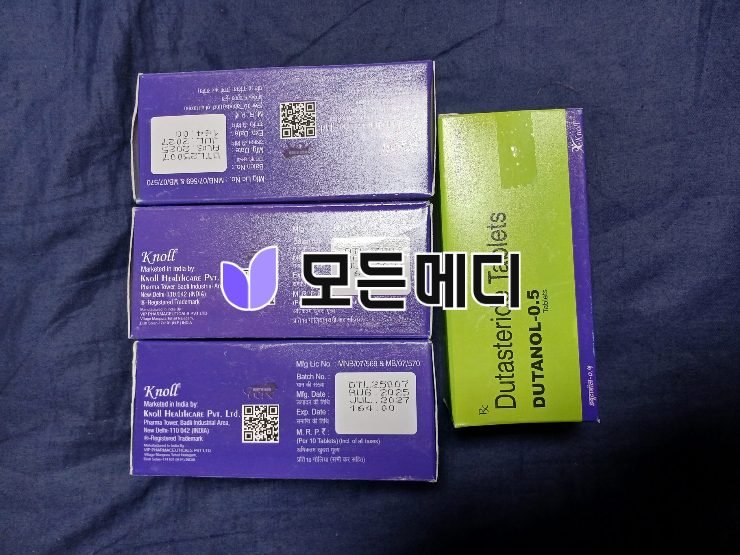 두타놀 직구, 구매, 후기