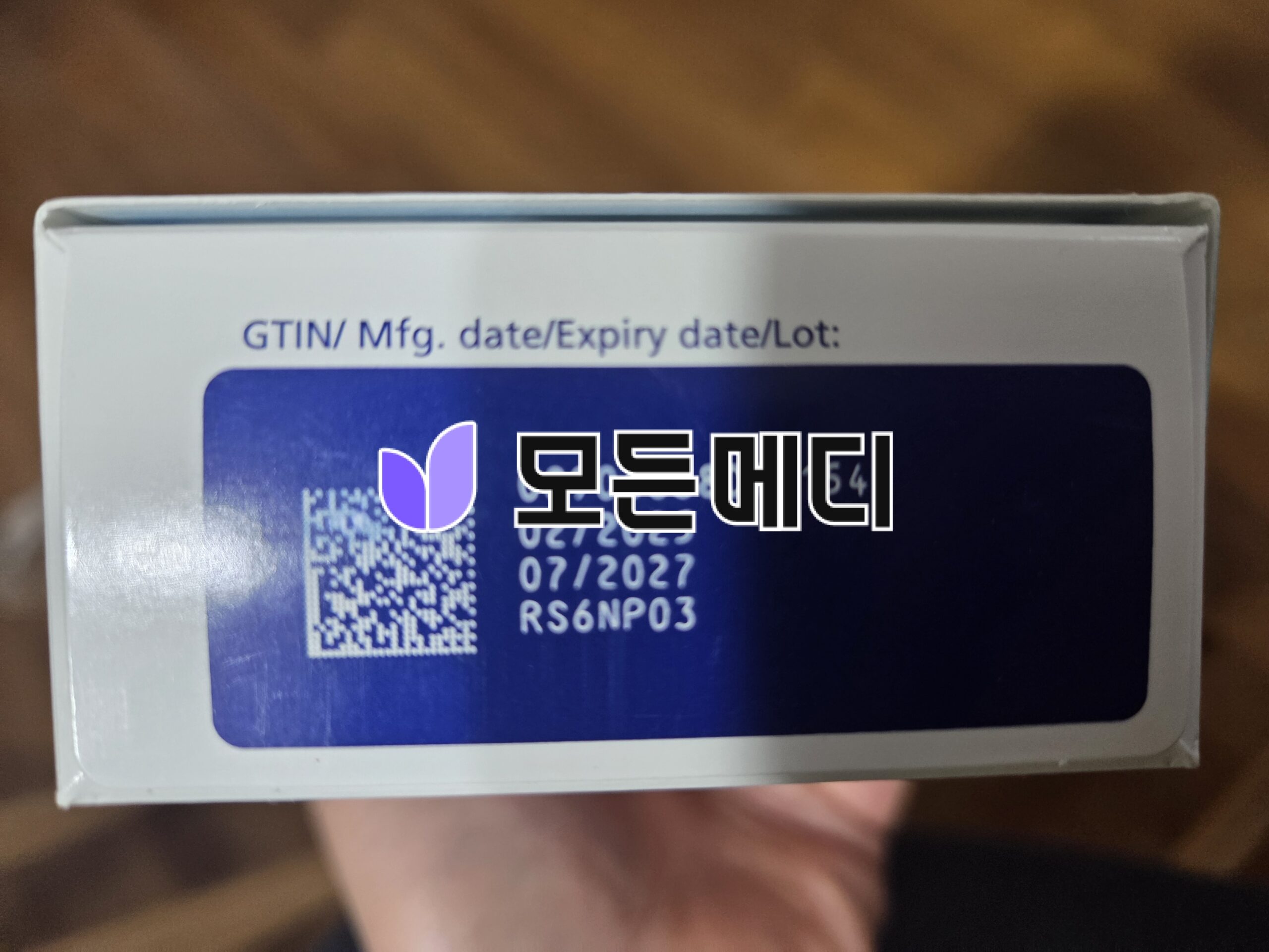 리벨서스 3~14mg 직구, 구매, 후기