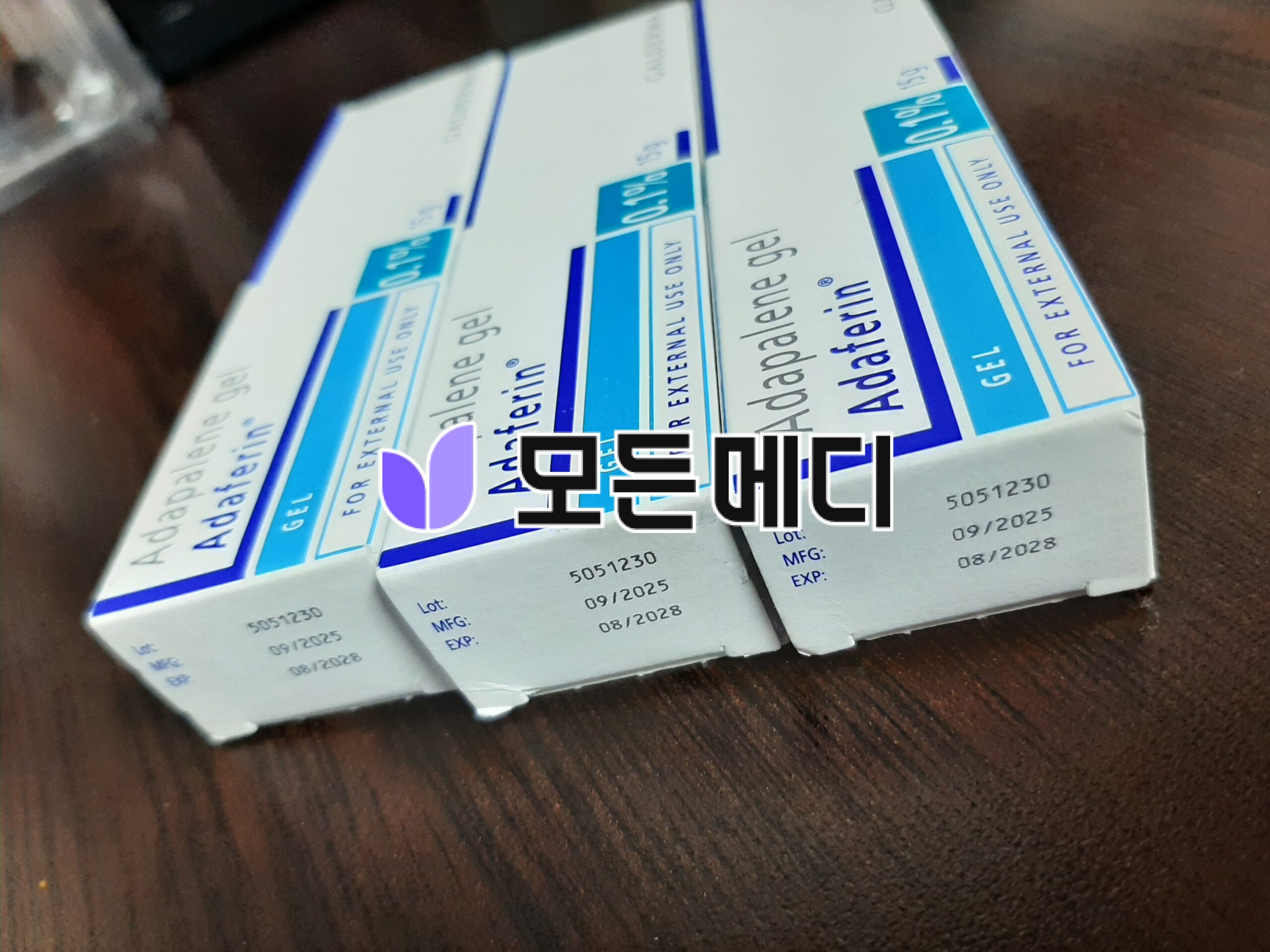 아다팔렌겔 디페린겔 0.1% 직구, 구매, 후기