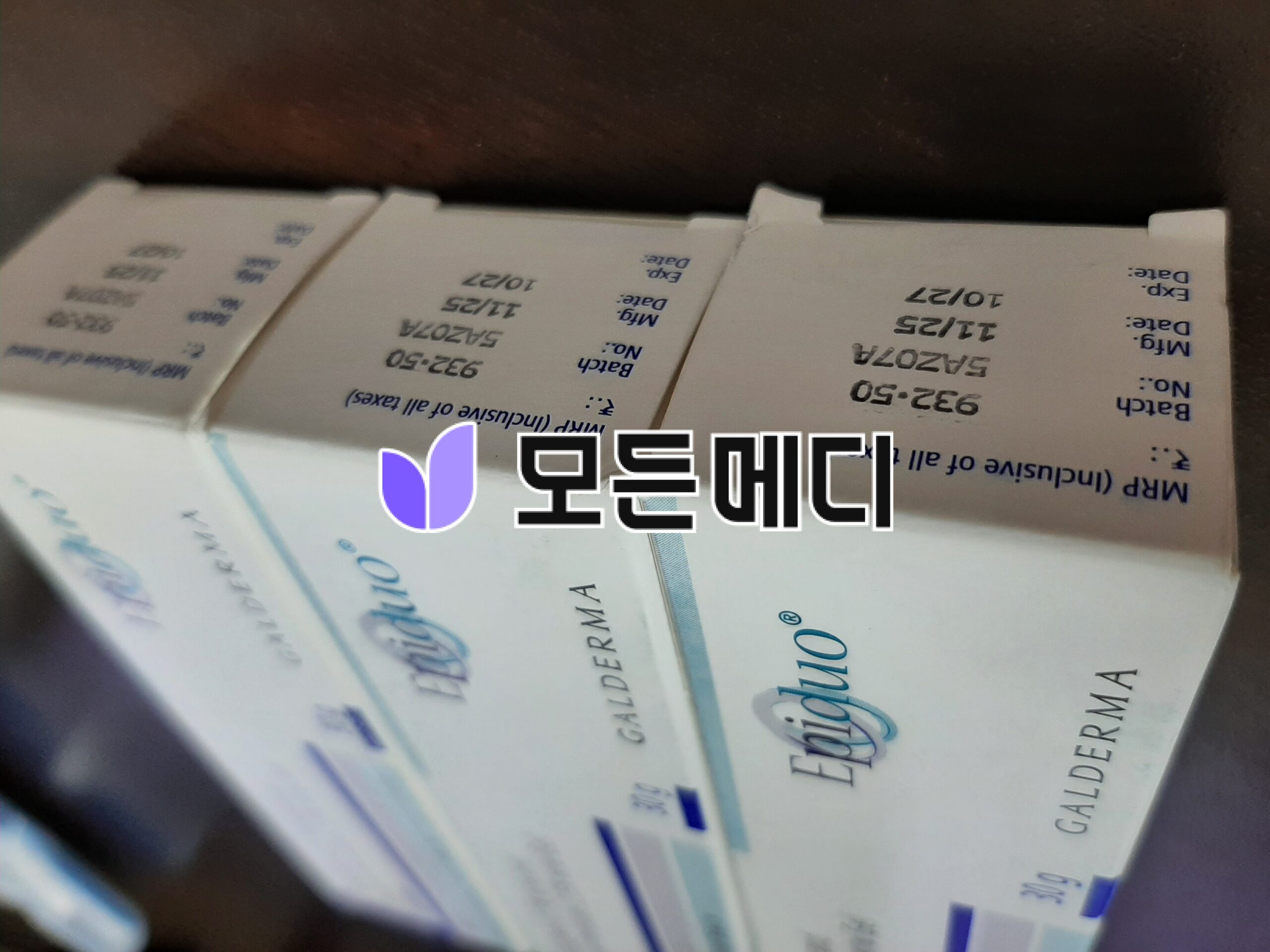 에피듀오겔 Epiduo gel 30g 직구, 구매, 후기