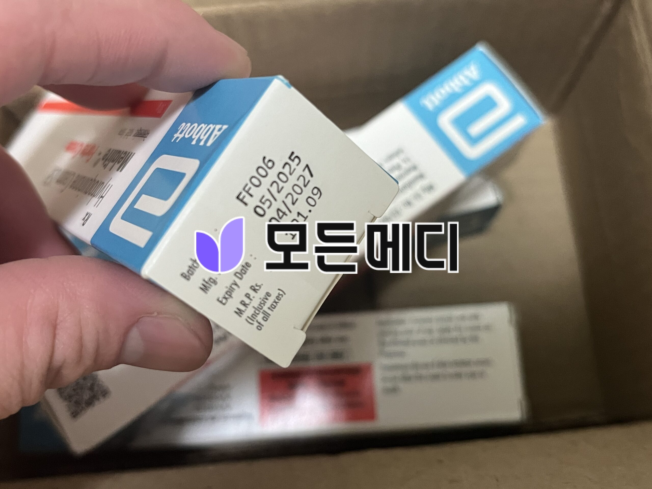 하이드로퀴논 멜라라이트 포르테크림 직구, 구매, 후기