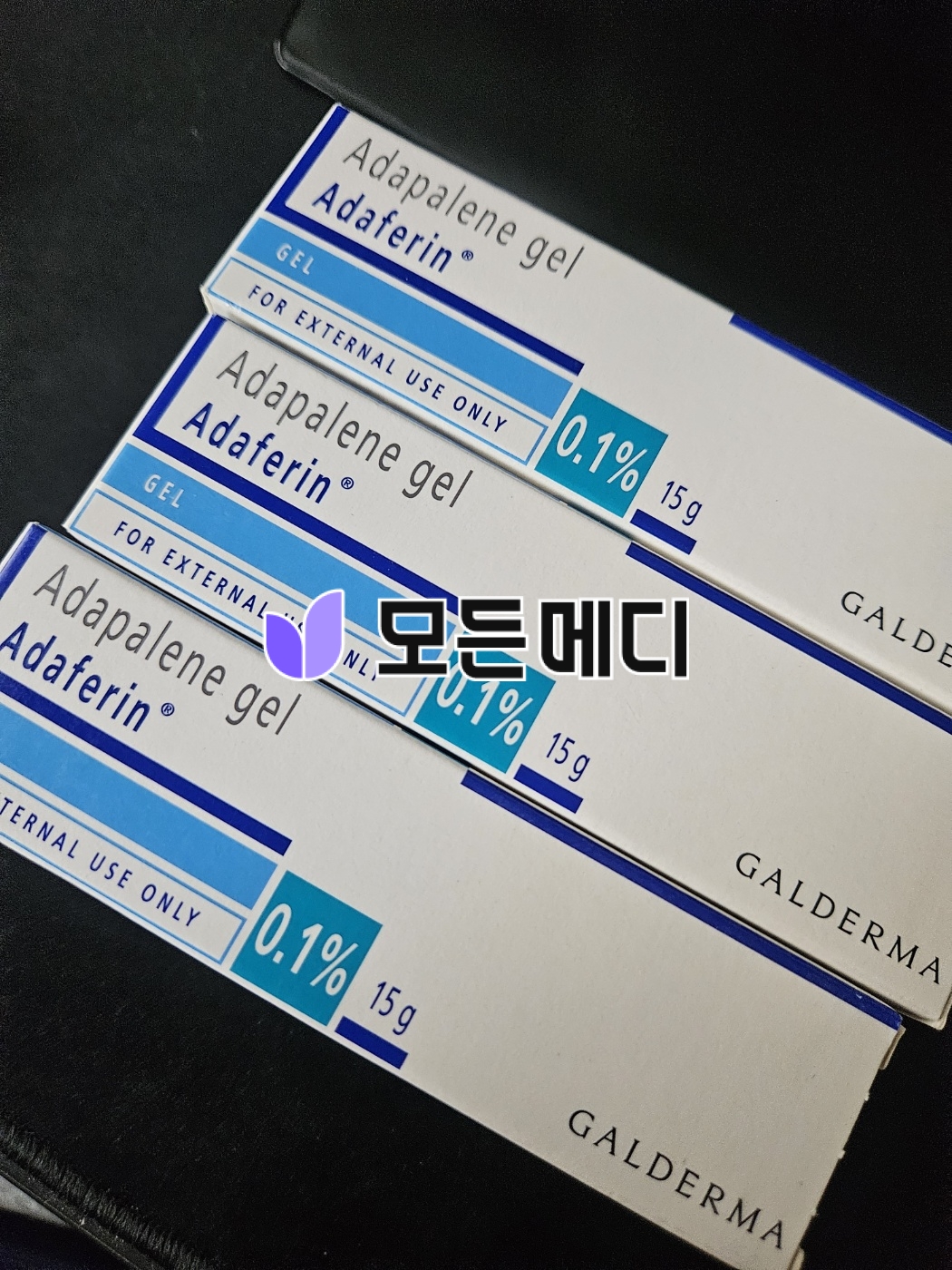 아다팔렌겔 디페린겔 0.1% 직구, 구매, 후기