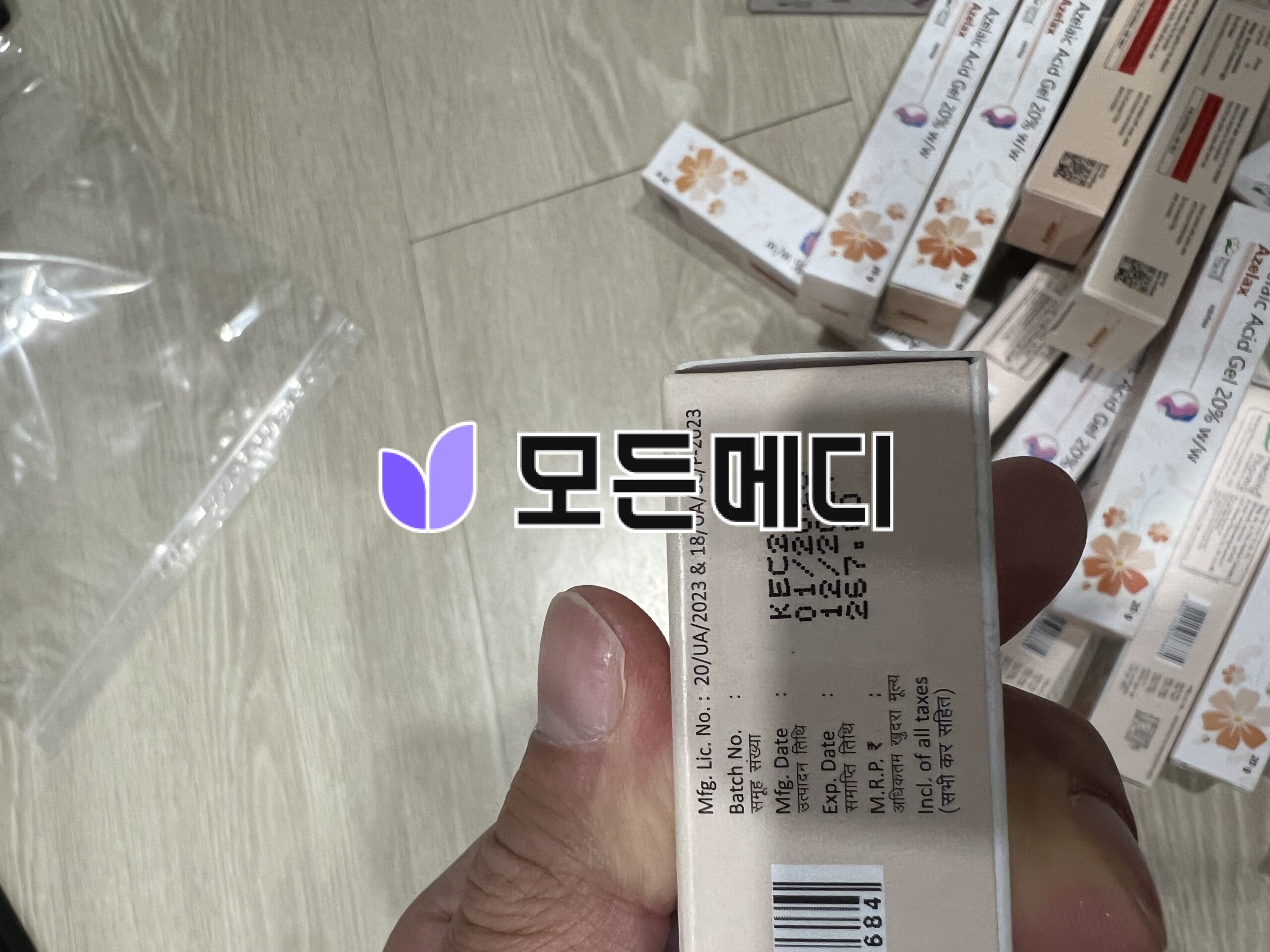 아젤리아 크림 아젤라익산 라젤락스 크림 20% 직구, 구매, 후기