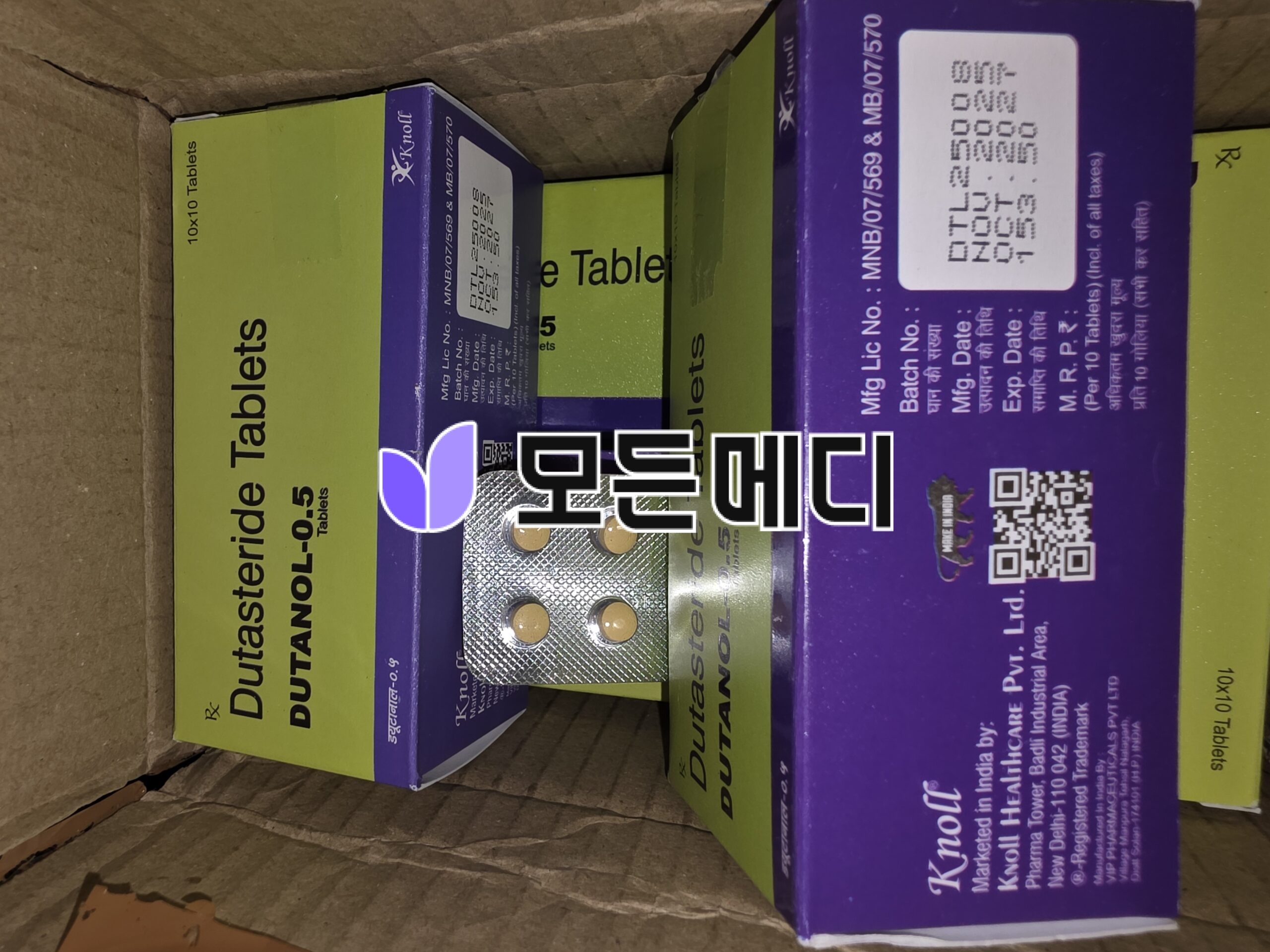 두타놀 직구, 구매, 후기